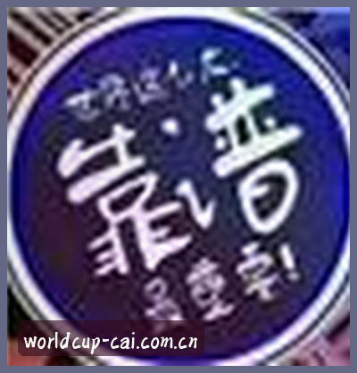 陈磊
